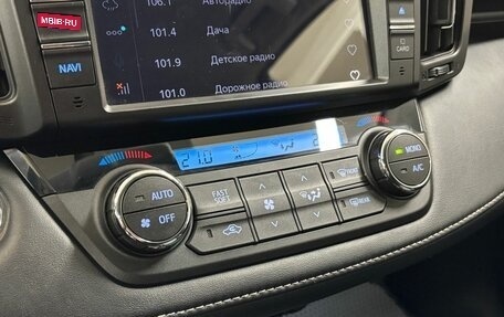 Toyota RAV4, 2019 год, 2 856 000 рублей, 15 фотография