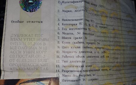 SsangYong Rexton III, 2006 год, 370 000 рублей, 13 фотография