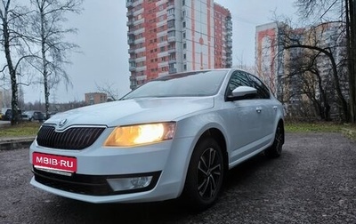 Skoda Octavia, 2016 год, 1 350 000 рублей, 1 фотография