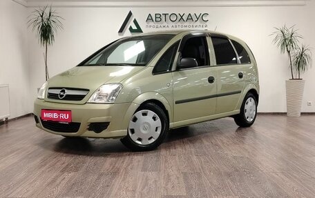 Opel Meriva, 2006 год, 288 000 рублей, 1 фотография