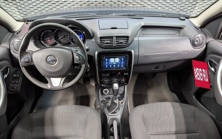 Nissan Terrano III, 2018 год, 1 400 000 рублей, 13 фотография