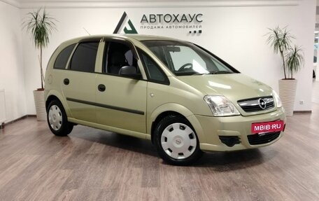 Opel Meriva, 2006 год, 288 000 рублей, 3 фотография