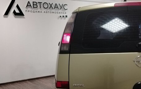 Opel Meriva, 2006 год, 288 000 рублей, 15 фотография