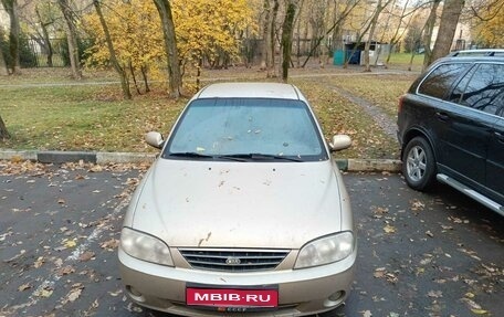 KIA Spectra II (LD), 2007 год, 250 000 рублей, 1 фотография