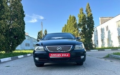 Lifan Solano I (630) рестайлинг, 2012 год, 400 000 рублей, 1 фотография