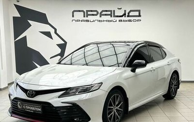 Toyota Camry, 2021 год, 3 289 900 рублей, 1 фотография