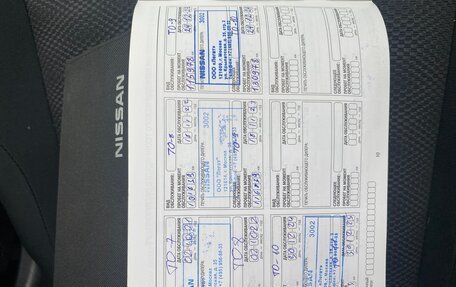 Nissan Qashqai, 2014 год, 1 525 000 рублей, 23 фотография