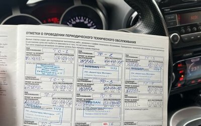 Nissan Juke II, 2013 год, 900 000 рублей, 1 фотография