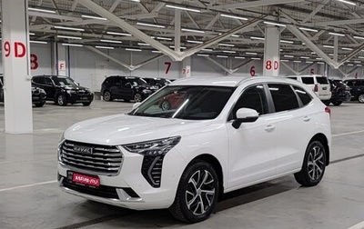 Haval Jolion, 2023 год, 2 080 000 рублей, 1 фотография