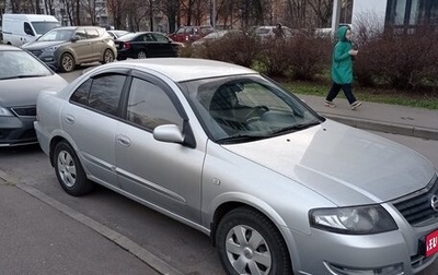 Nissan Almera Classic, 2011 год, 550 000 рублей, 1 фотография