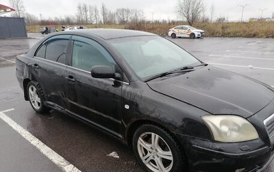 Toyota Avensis III рестайлинг, 2005 год, 420 000 рублей, 1 фотография