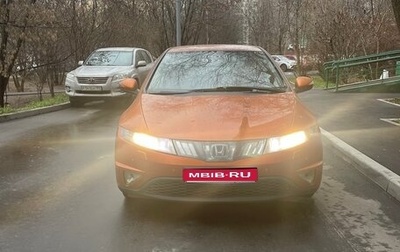 Honda Civic VIII, 2007 год, 525 000 рублей, 1 фотография