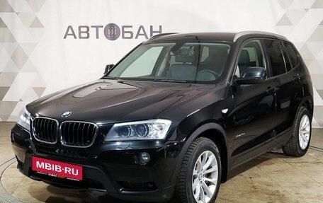 BMW X3, 2013 год, 1 999 000 рублей, 1 фотография