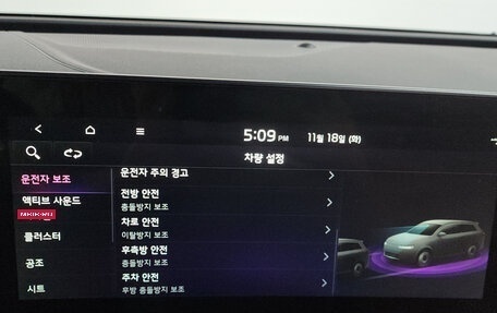 KIA Sportage IV рестайлинг, 2022 год, 2 730 000 рублей, 18 фотография