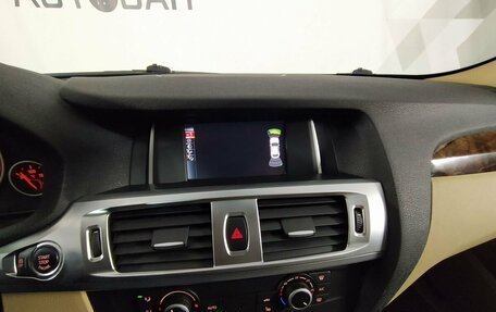 BMW X4, 2015 год, 2 559 000 рублей, 15 фотография