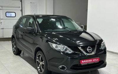 Nissan Qashqai, 2017 год, 1 849 900 рублей, 1 фотография