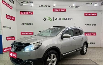 Nissan Qashqai+2 I, 2010 год, 987 000 рублей, 1 фотография