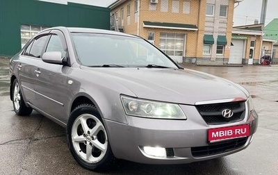 Hyundai Sonata VI, 2006 год, 650 000 рублей, 1 фотография
