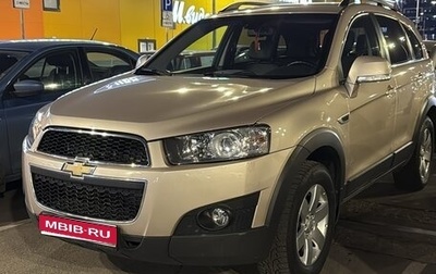 Chevrolet Captiva I, 2012 год, 1 750 000 рублей, 1 фотография