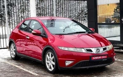 Honda Civic VIII, 2008 год, 569 000 рублей, 1 фотография