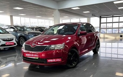 Skoda Rapid I, 2015 год, 1 145 000 рублей, 1 фотография