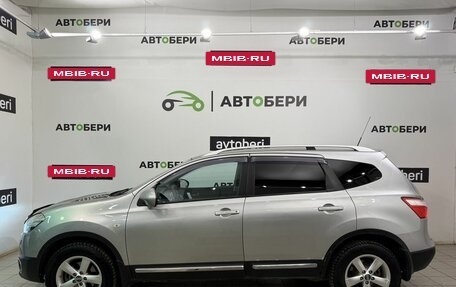 Nissan Qashqai+2 I, 2010 год, 987 000 рублей, 8 фотография