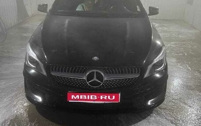 Mercedes-Benz CLA, 2015 год, 2 475 000 рублей, 1 фотография