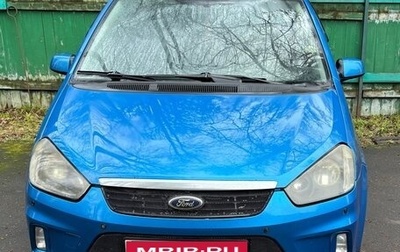 Ford C-MAX I рестайлинг, 2007 год, 449 000 рублей, 1 фотография
