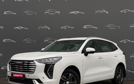 Haval Jolion, 2023 год, 1 497 800 рублей, 1 фотография