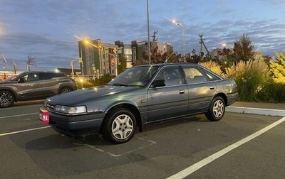 Mazda 626, 1991 год, 230 000 рублей, 1 фотография