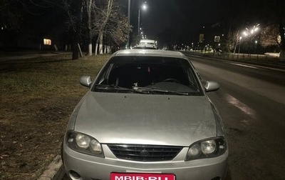 KIA Spectra II (LD), 2006 год, 280 000 рублей, 1 фотография