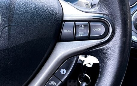 Honda Civic VIII, 2008 год, 569 000 рублей, 14 фотография