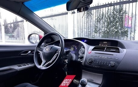 Honda Civic VIII, 2008 год, 569 000 рублей, 9 фотография
