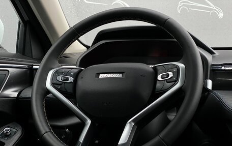 Haval Jolion, 2023 год, 1 497 800 рублей, 21 фотография