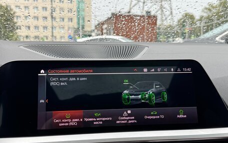 BMW 3 серия, 2020 год, 4 390 000 рублей, 28 фотография