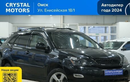 Lexus RX II рестайлинг, 2003 год, 1 529 000 рублей, 2 фотография