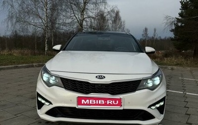 KIA Optima IV, 2018 год, 2 300 000 рублей, 1 фотография