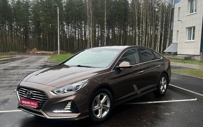Hyundai Sonata VII, 2017 год, 1 675 000 рублей, 1 фотография