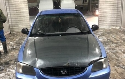Hyundai Accent II, 2004 год, 190 000 рублей, 1 фотография