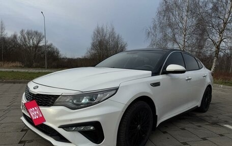 KIA Optima IV, 2018 год, 2 300 000 рублей, 5 фотография