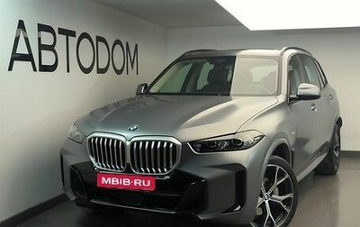 BMW X5, 2025 год, 11 850 000 рублей, 1 фотография