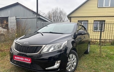 KIA Rio III рестайлинг, 2012 год, 765 000 рублей, 1 фотография