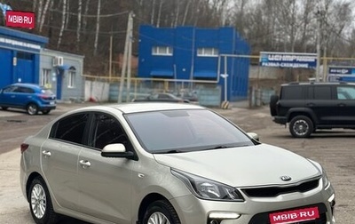 KIA Rio IV, 2020 год, 1 600 000 рублей, 1 фотография