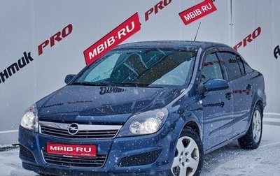 Opel Astra H, 2008 год, 550 000 рублей, 1 фотография