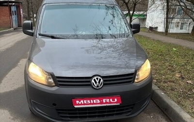 Volkswagen Caddy III рестайлинг, 2013 год, 980 000 рублей, 1 фотография
