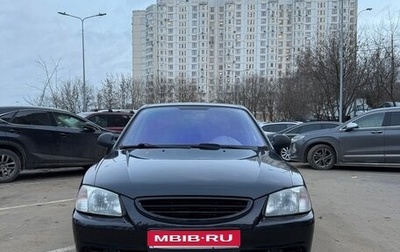 Hyundai Accent II, 2008 год, 625 000 рублей, 1 фотография