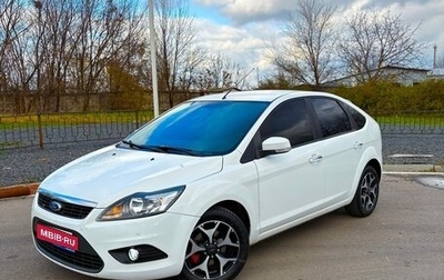 Ford Focus II рестайлинг, 2009 год, 695 000 рублей, 1 фотография