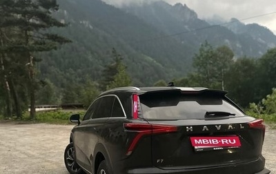 Haval F7, 2025 год, 2 700 000 рублей, 1 фотография