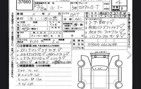 Toyota Roomy I, 2021 год, 1 700 000 рублей, 22 фотография