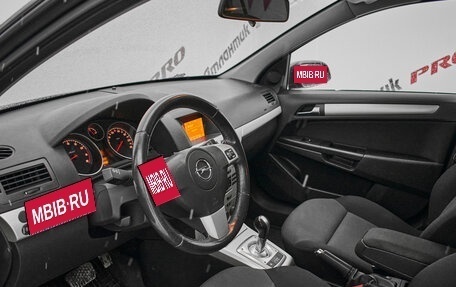 Opel Astra H, 2008 год, 550 000 рублей, 9 фотография